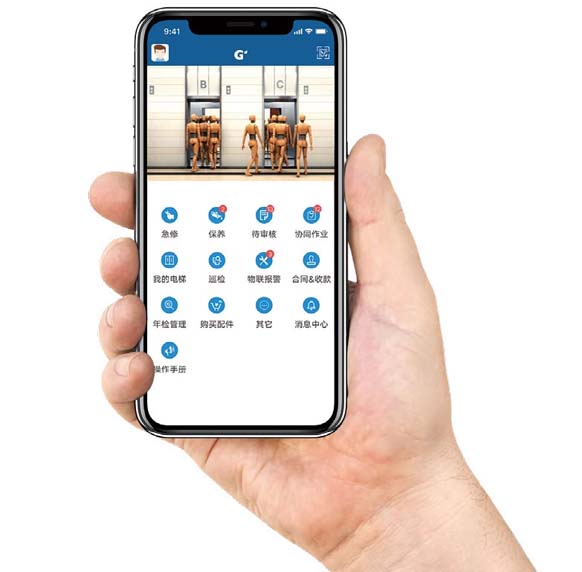 Intelligent service